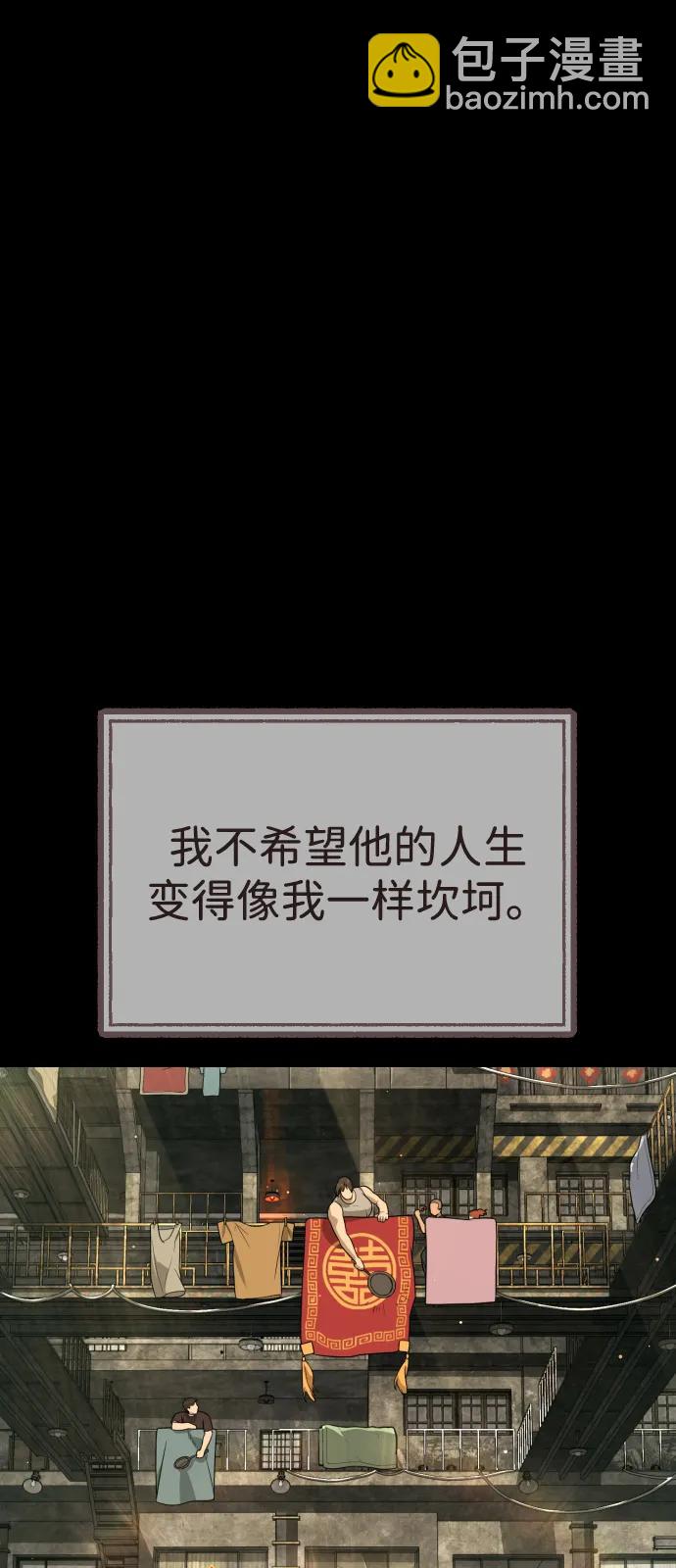 [第68话] 我们在一起的证据74