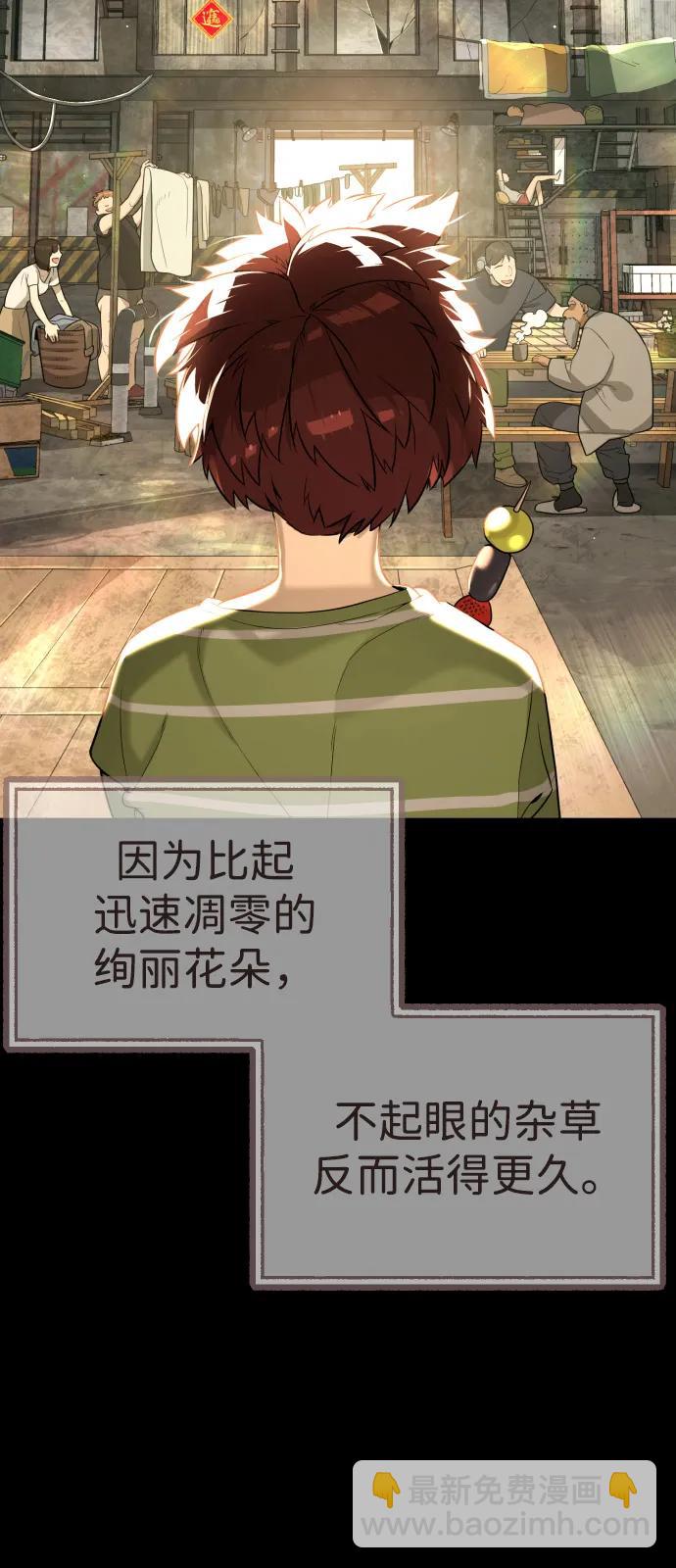 [第68话] 我们在一起的证据75