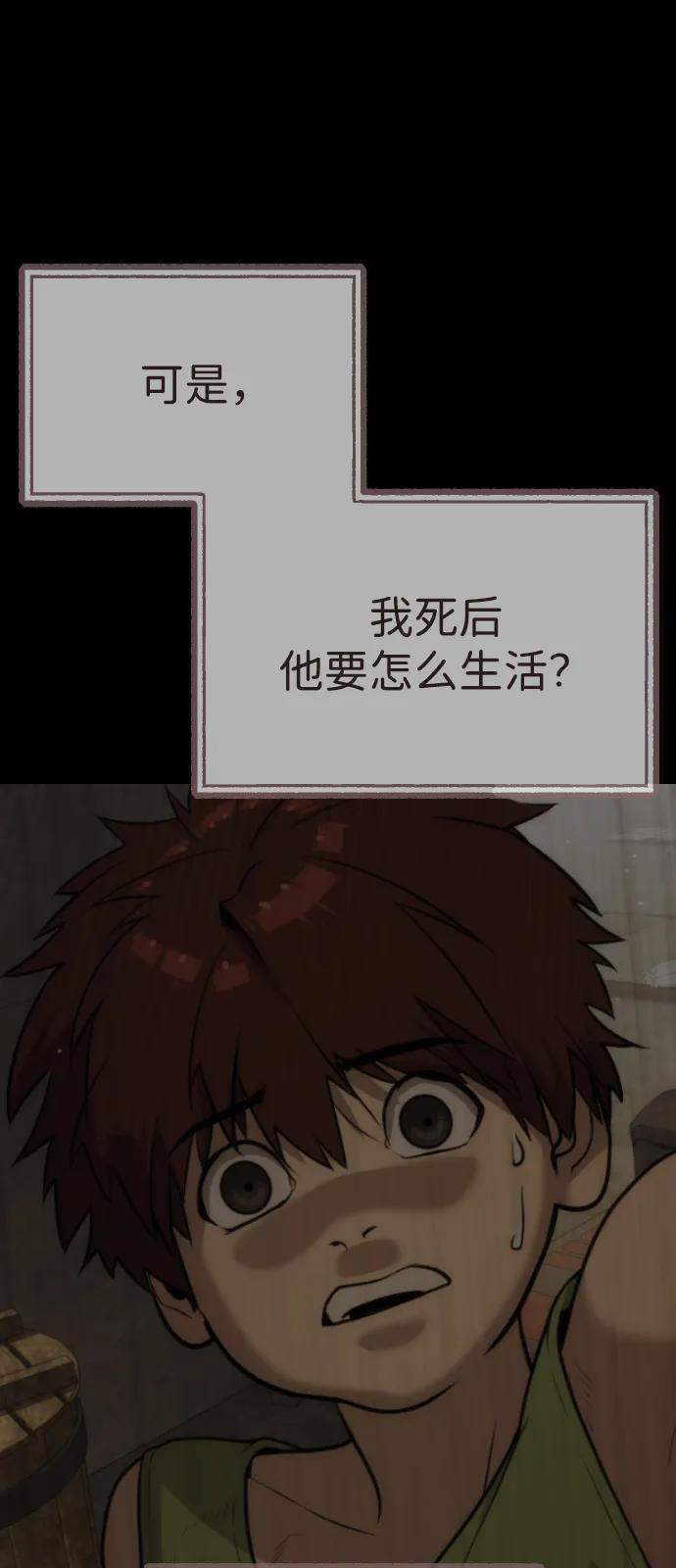 [第68话] 我们在一起的证据76