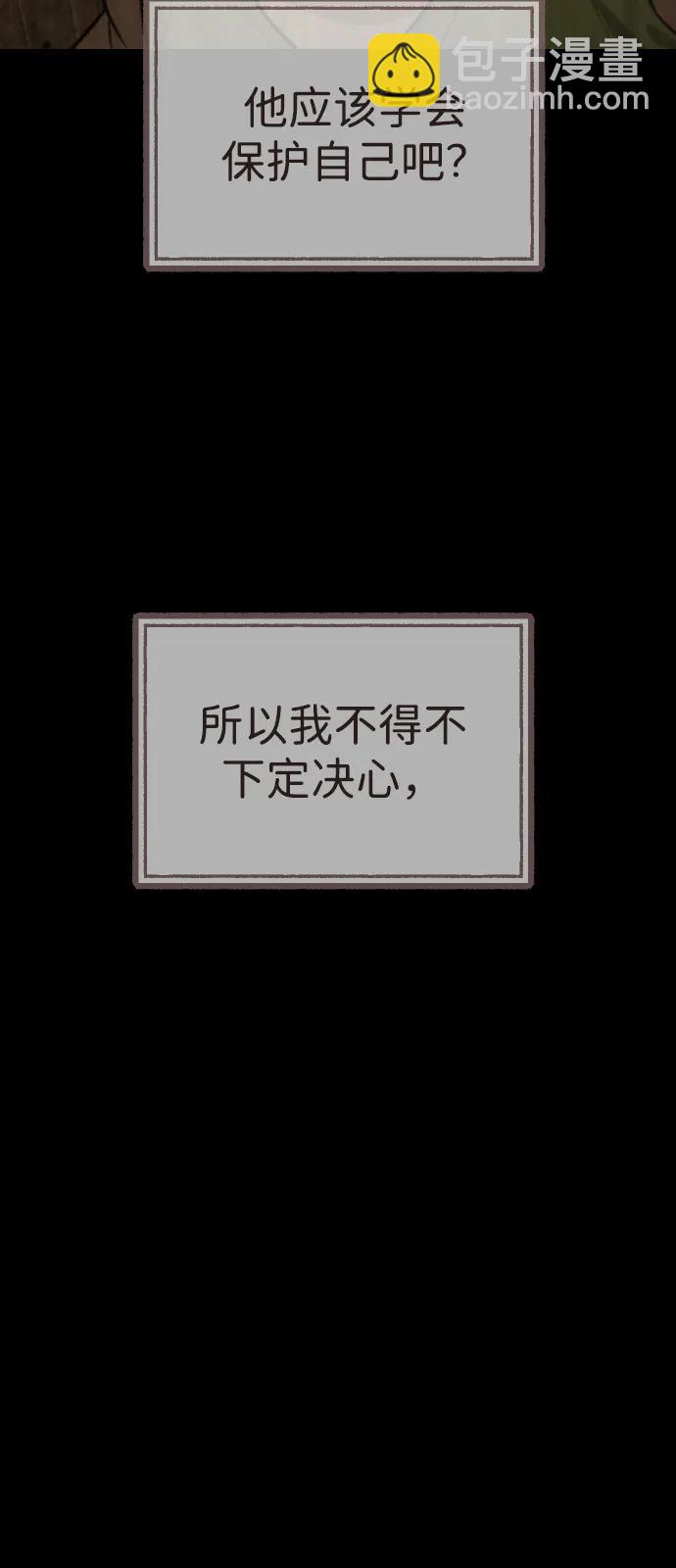 [第68话] 我们在一起的证据77