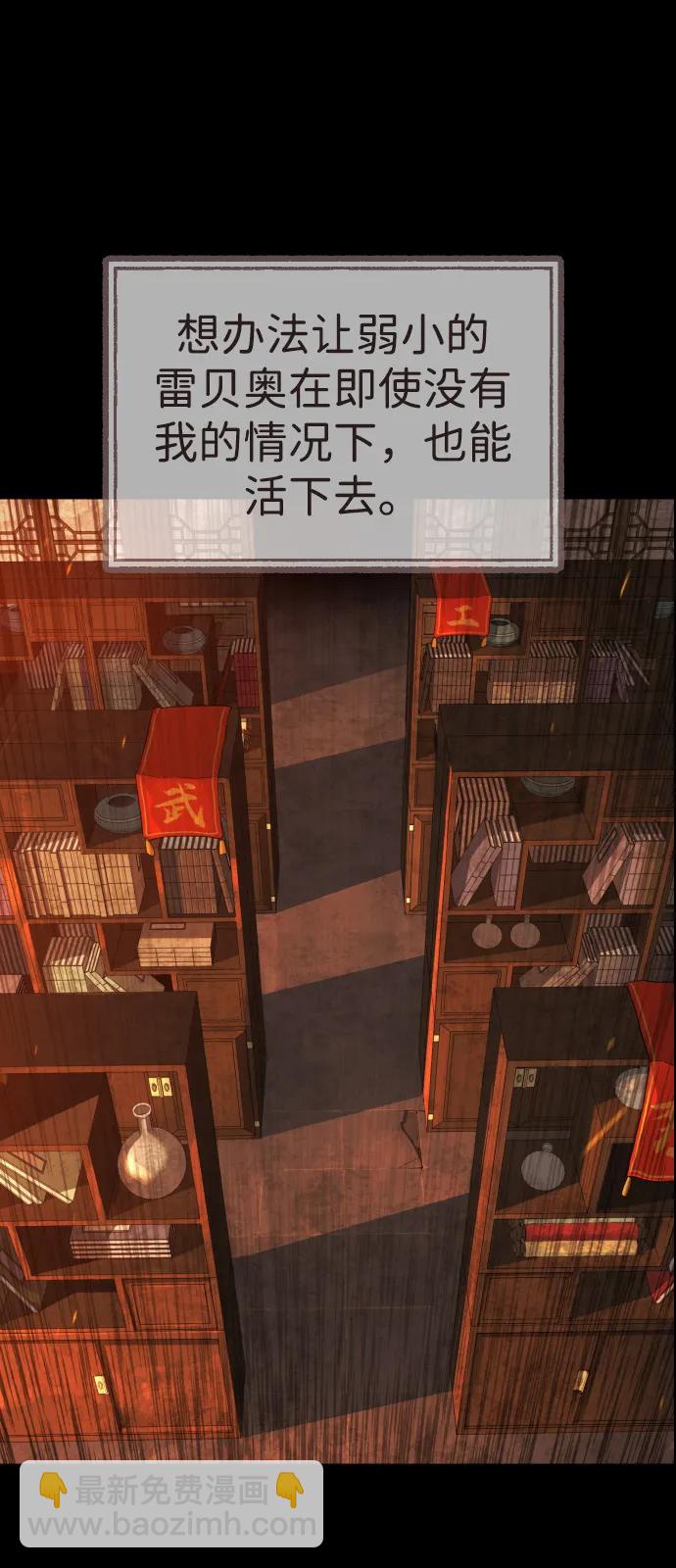 [第68话] 我们在一起的证据78