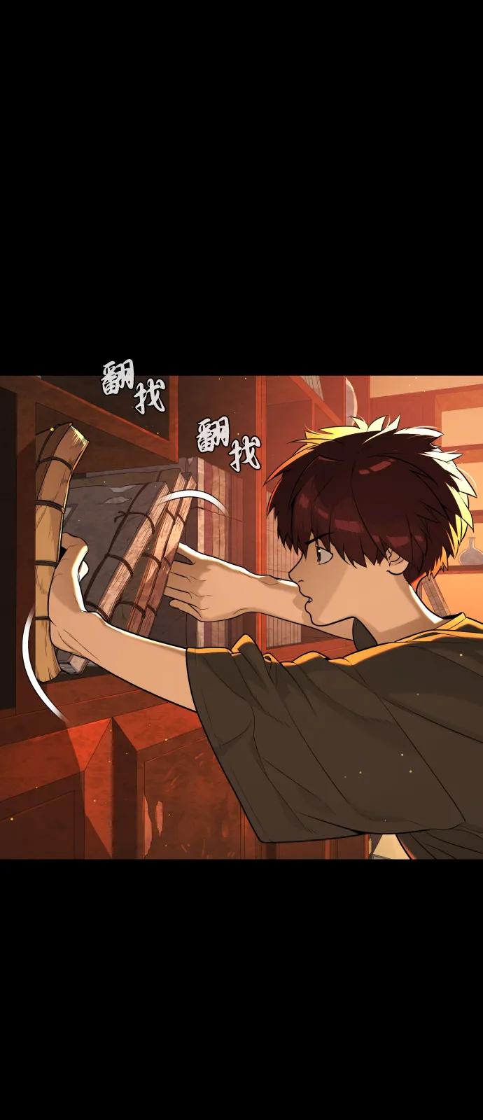 [第68话] 我们在一起的证据79