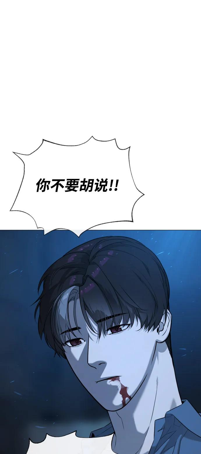 [第68话] 我们在一起的证据8