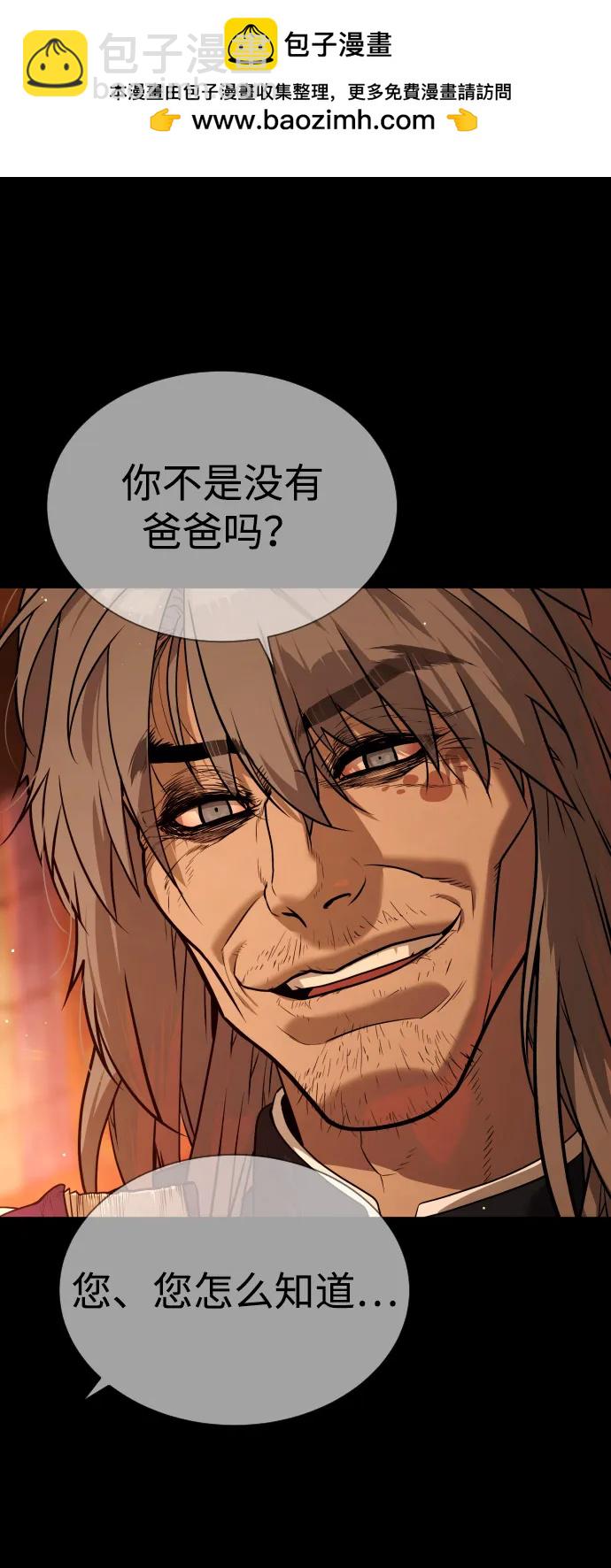 [第68话] 我们在一起的证据85