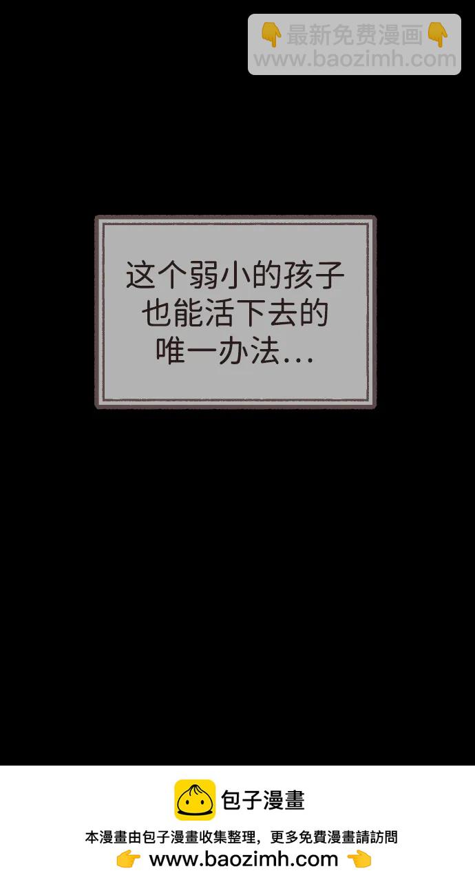 [第68话] 我们在一起的证据86