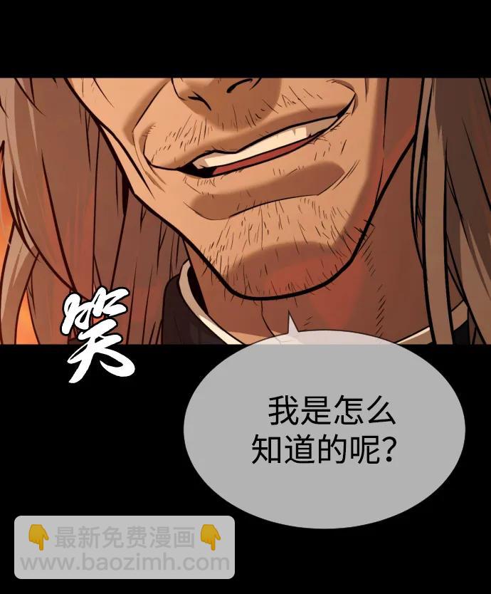 [第68话] 我们在一起的证据87