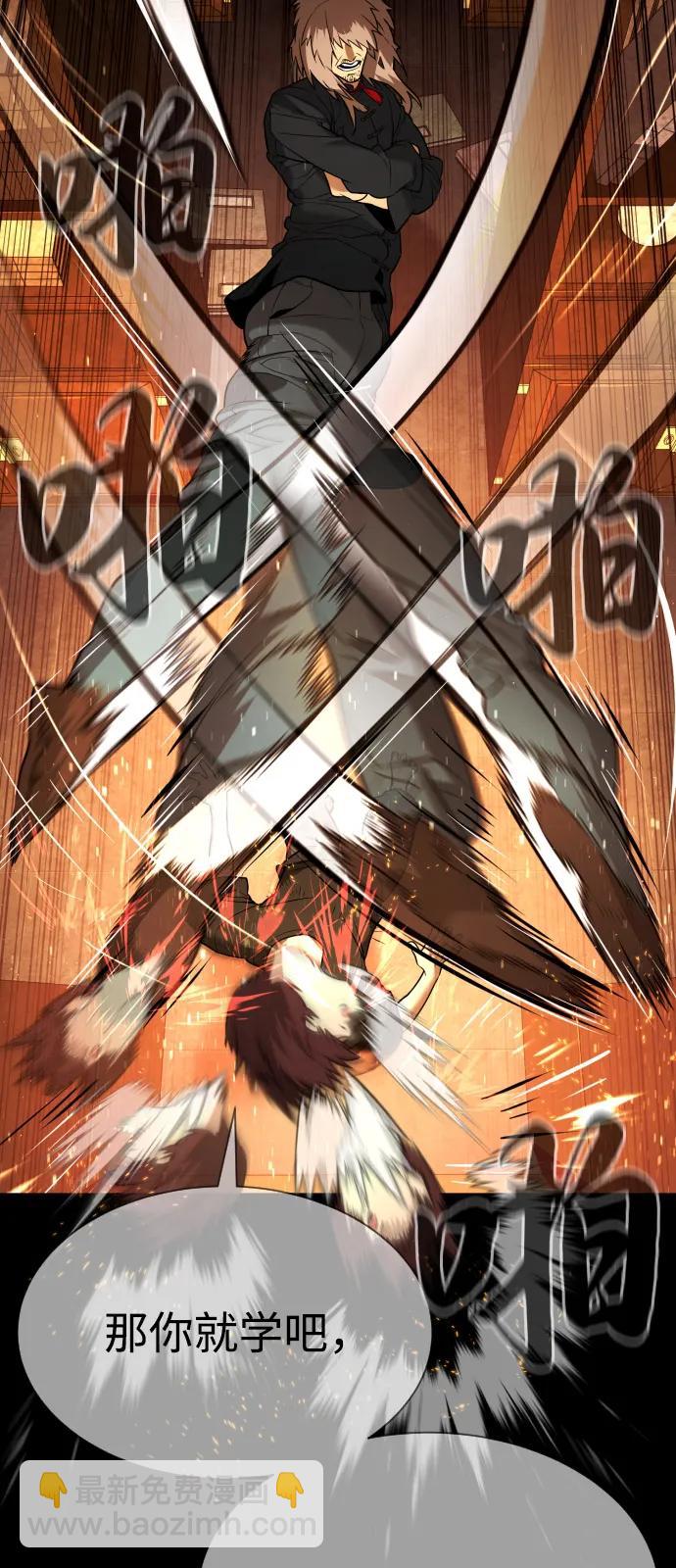 [第68话] 我们在一起的证据90