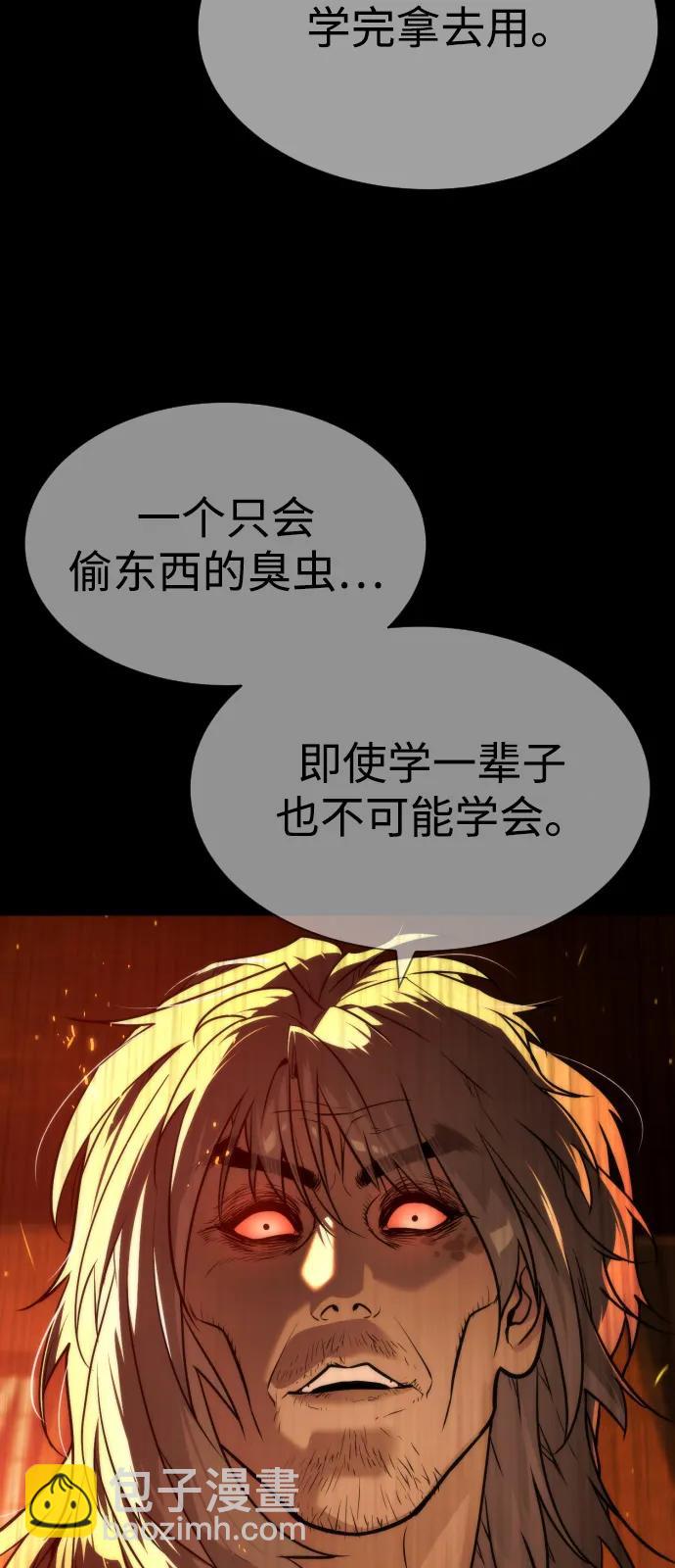 [第68话] 我们在一起的证据91