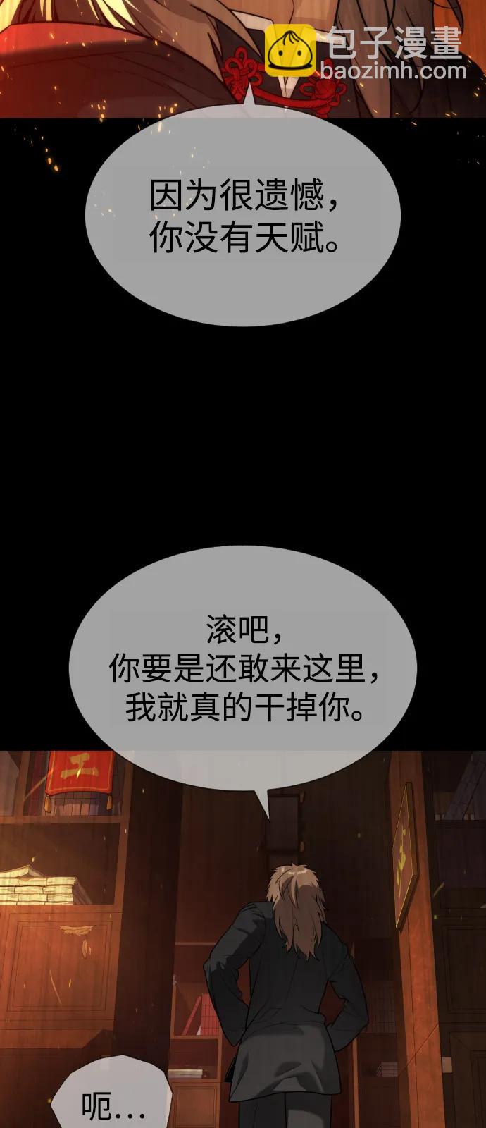 [第68话] 我们在一起的证据92
