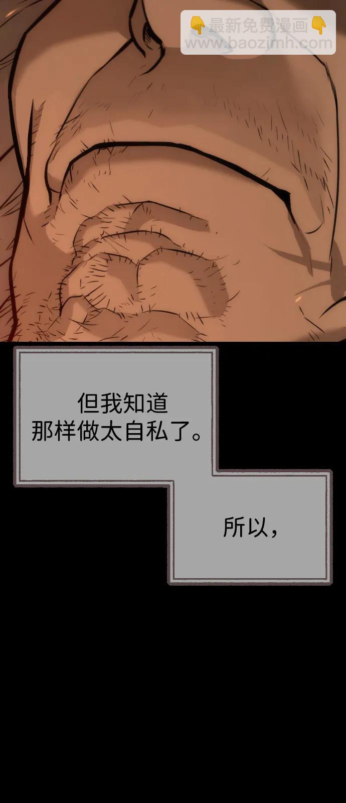 [第68话] 我们在一起的证据94
