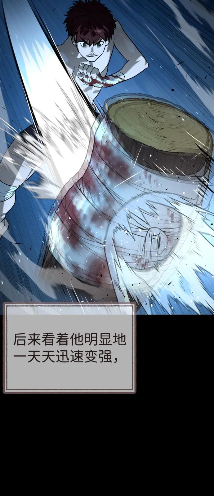 [第68话] 我们在一起的证据97