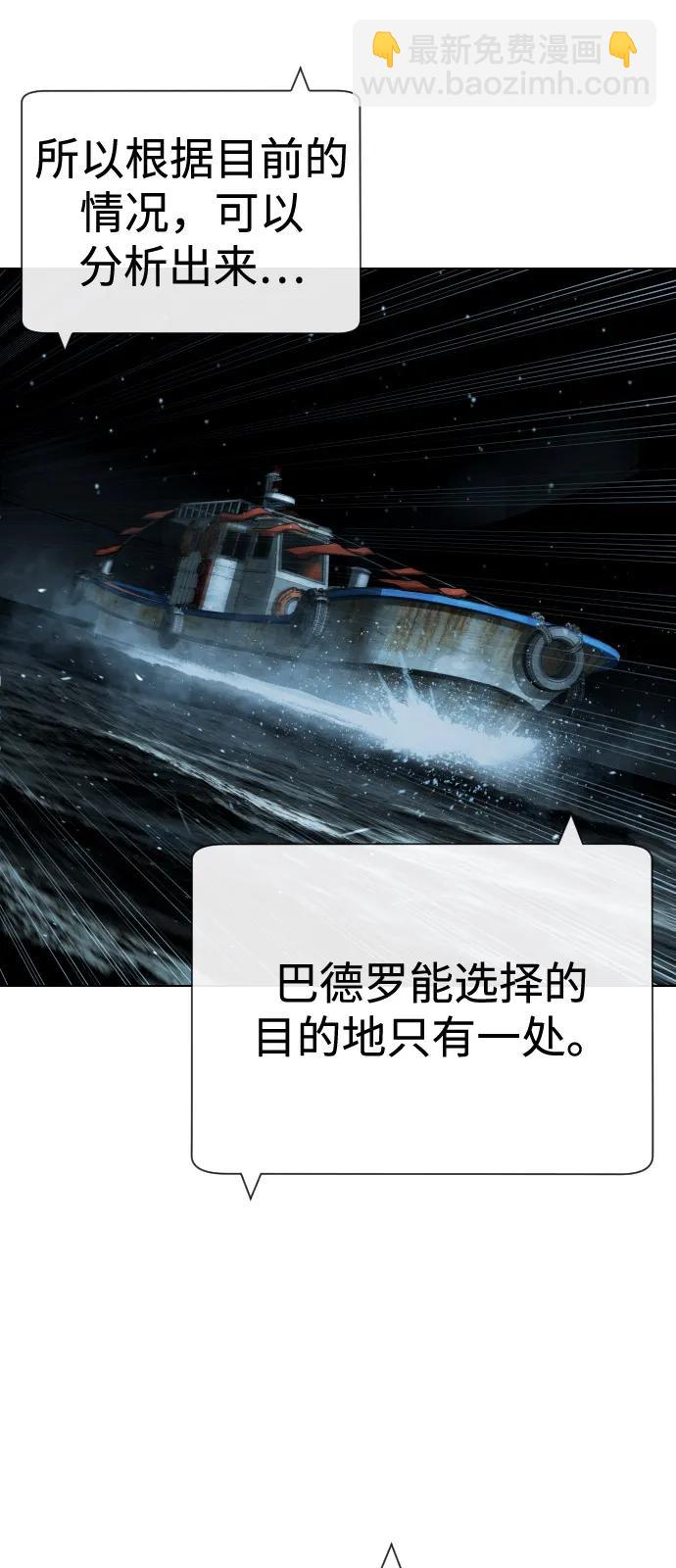 [第73话] 使徒那丹尼尔10