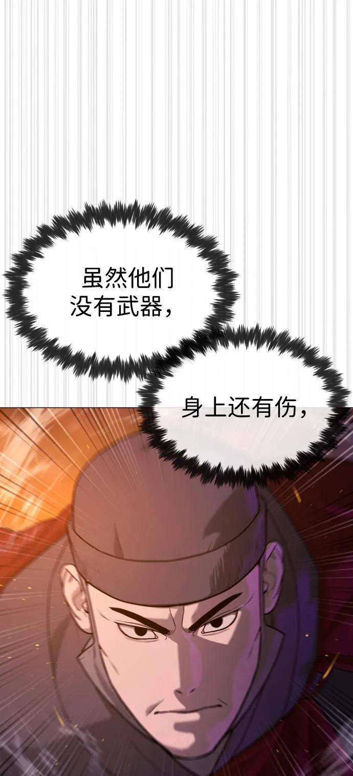[第73话] 使徒那丹尼尔106