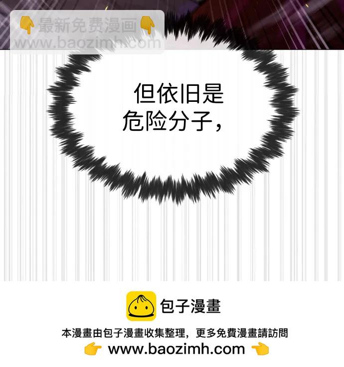 [第73话] 使徒那丹尼尔107