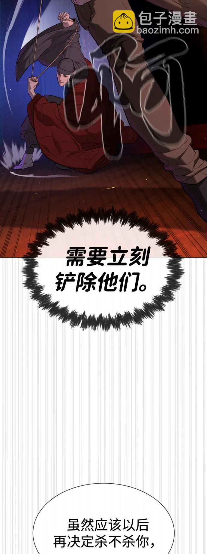 [第73话] 使徒那丹尼尔109