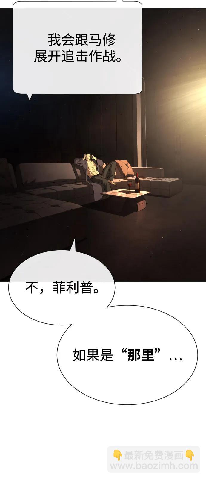 [第73话] 使徒那丹尼尔11