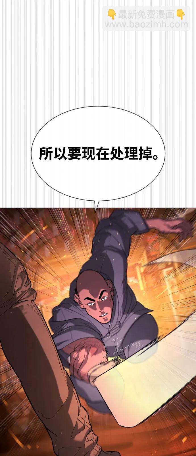 [第73话] 使徒那丹尼尔111