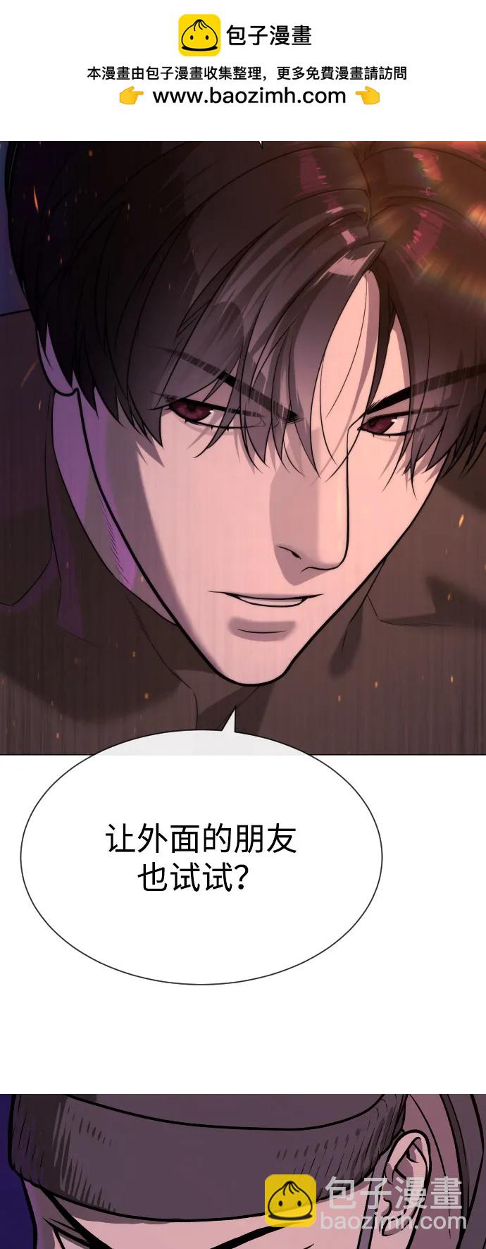 [第73话] 使徒那丹尼尔116