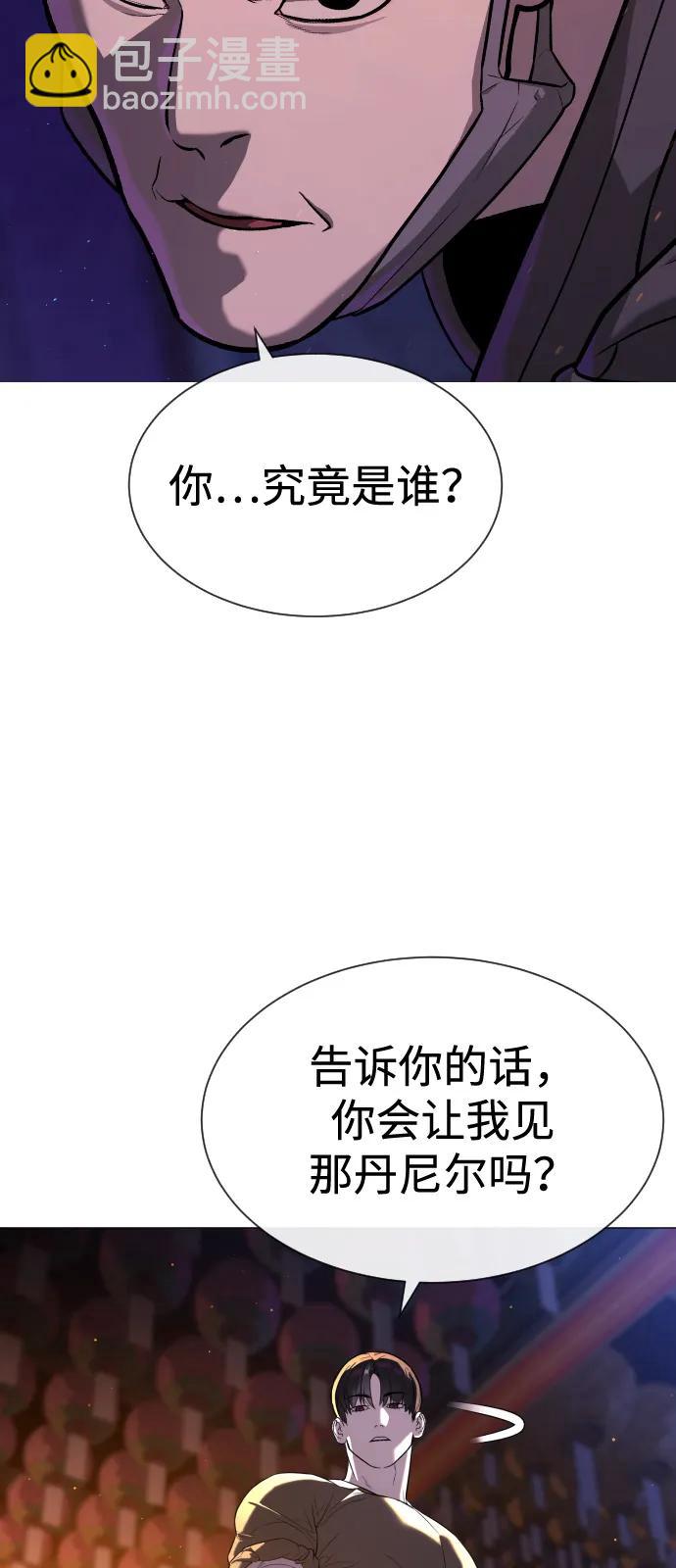 [第73话] 使徒那丹尼尔117