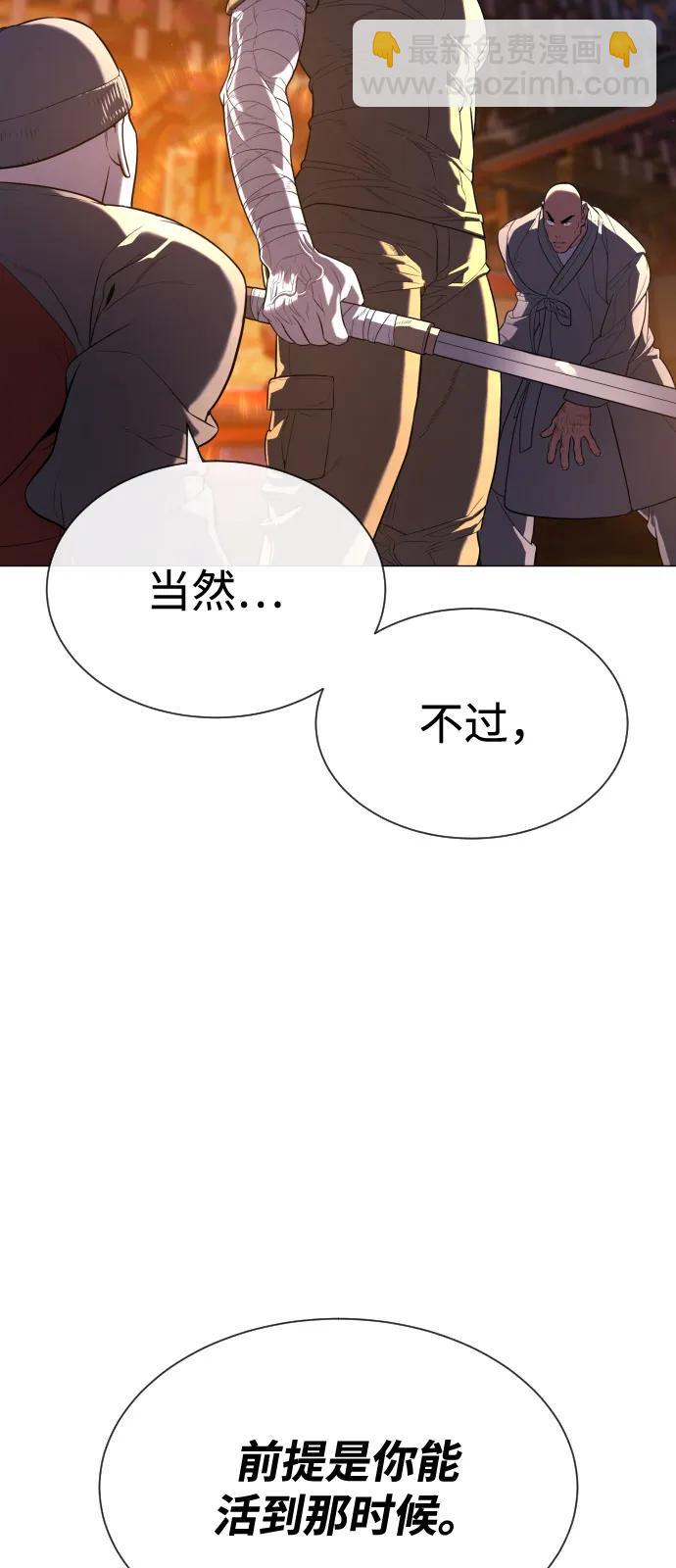 [第73话] 使徒那丹尼尔118