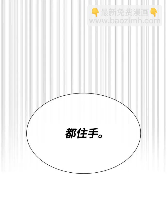 [第73话] 使徒那丹尼尔122