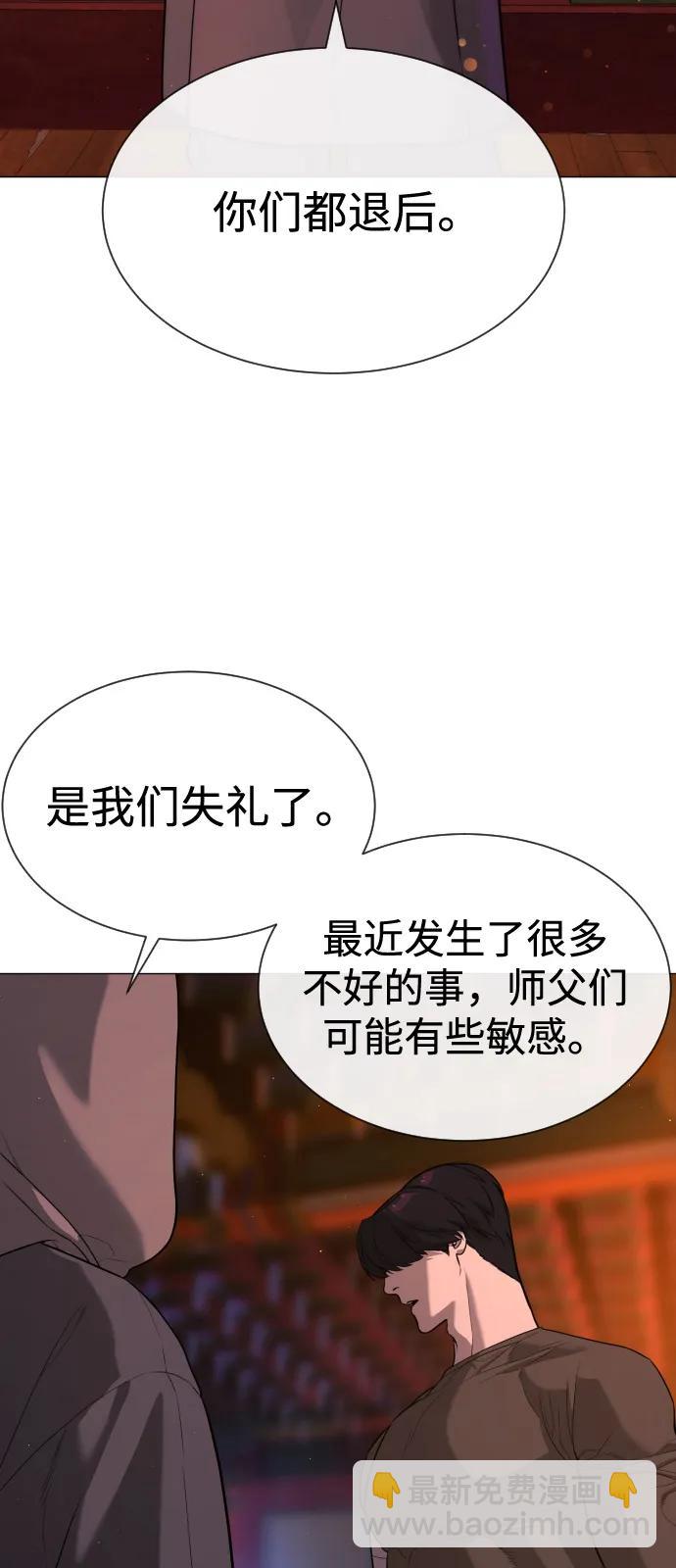 [第73话] 使徒那丹尼尔124