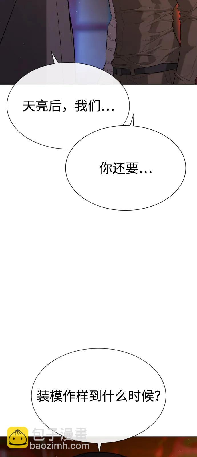 [第73话] 使徒那丹尼尔125