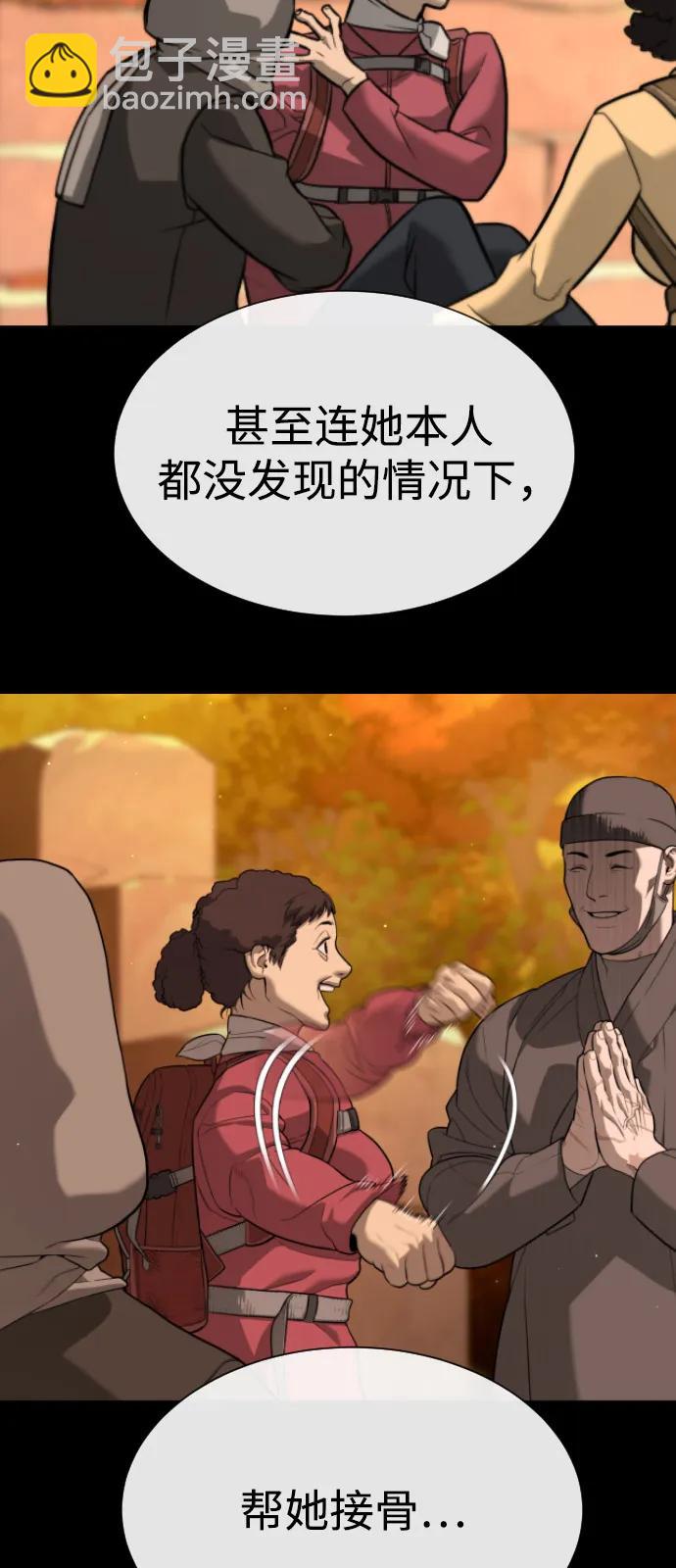 [第73话] 使徒那丹尼尔129