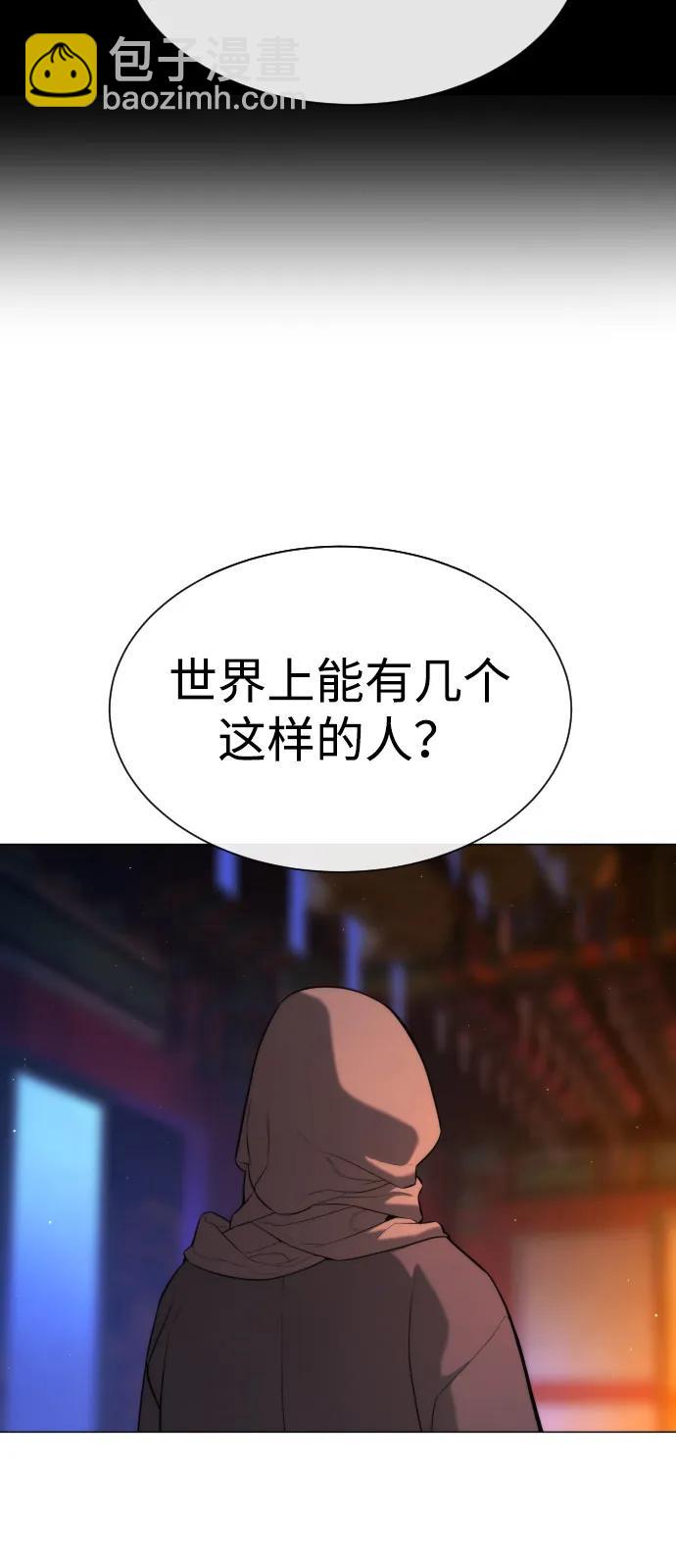 [第73话] 使徒那丹尼尔130