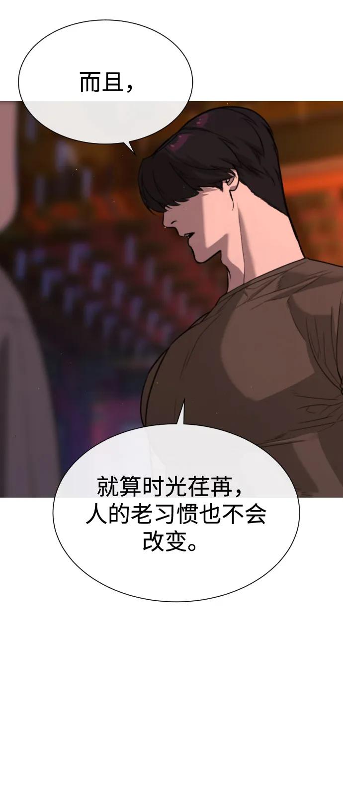 [第73话] 使徒那丹尼尔131