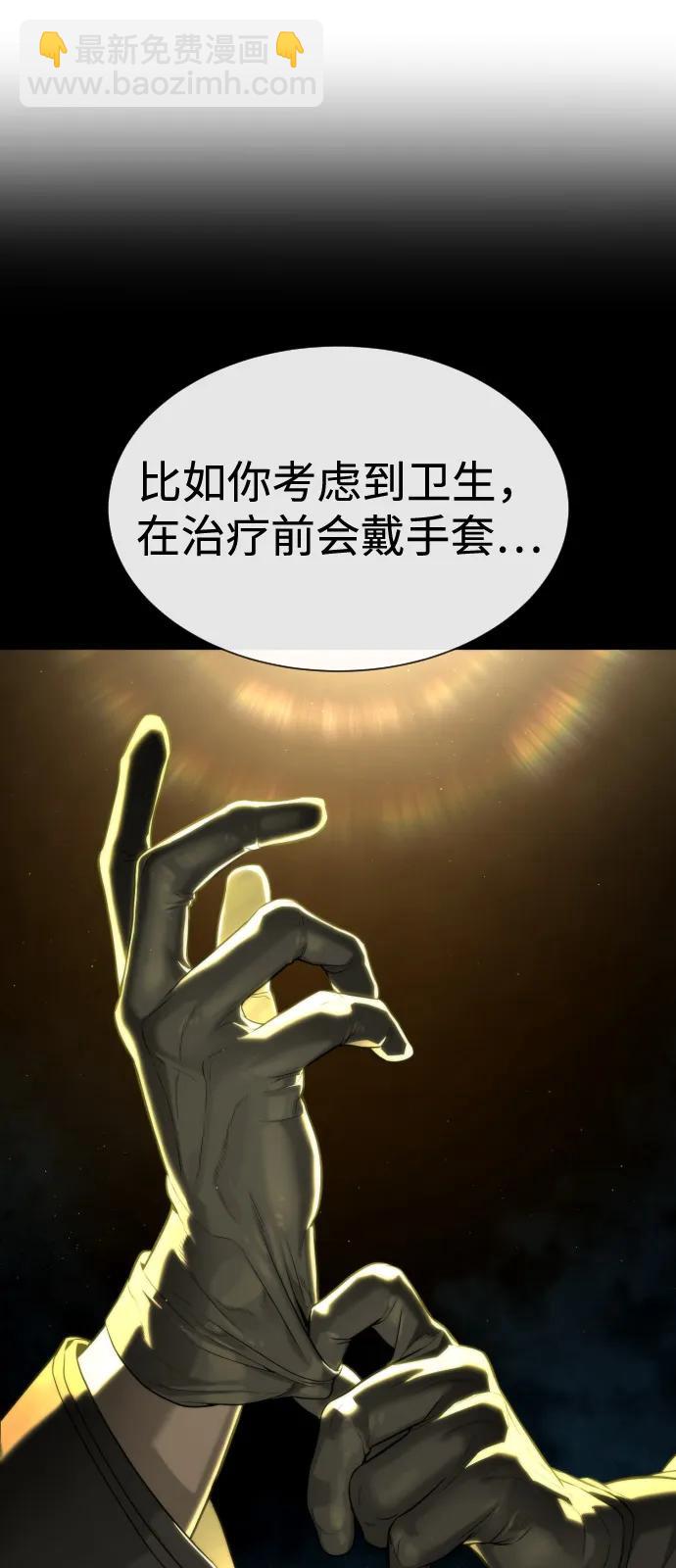 [第73话] 使徒那丹尼尔132