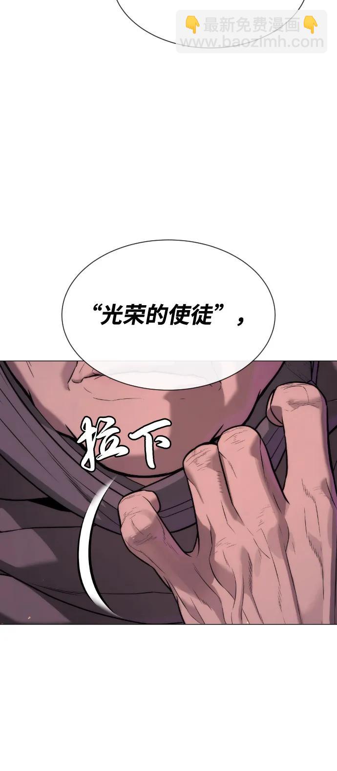 [第73话] 使徒那丹尼尔134