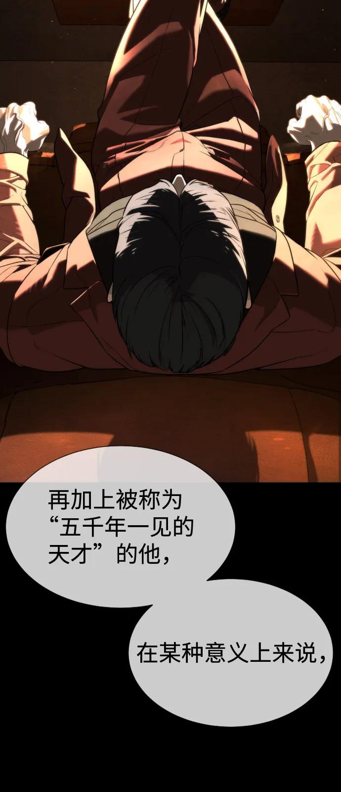[第73话] 使徒那丹尼尔142