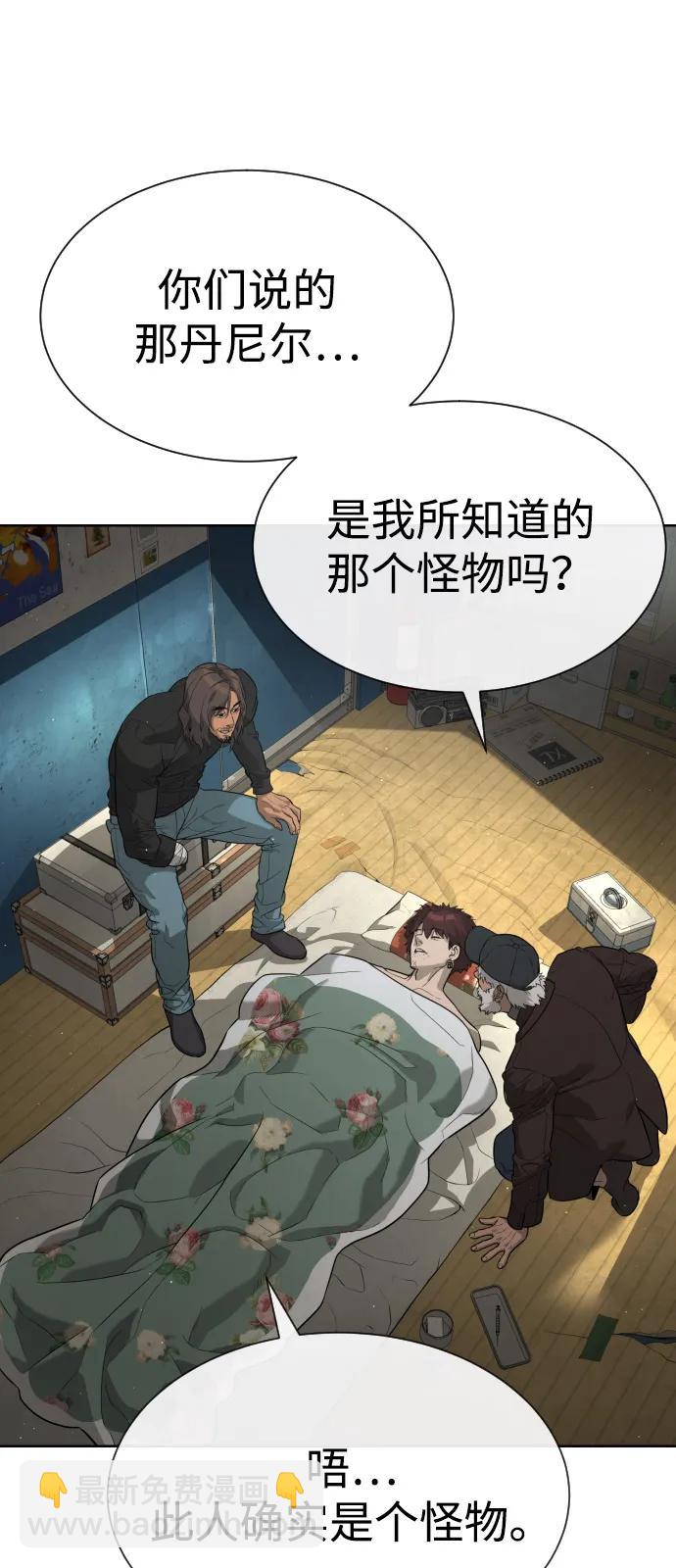 [第73话] 使徒那丹尼尔17