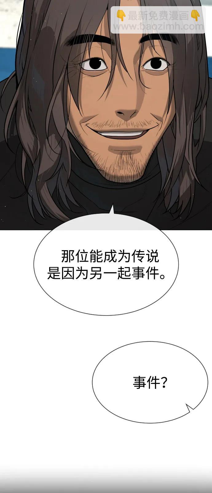 [第73话] 使徒那丹尼尔22