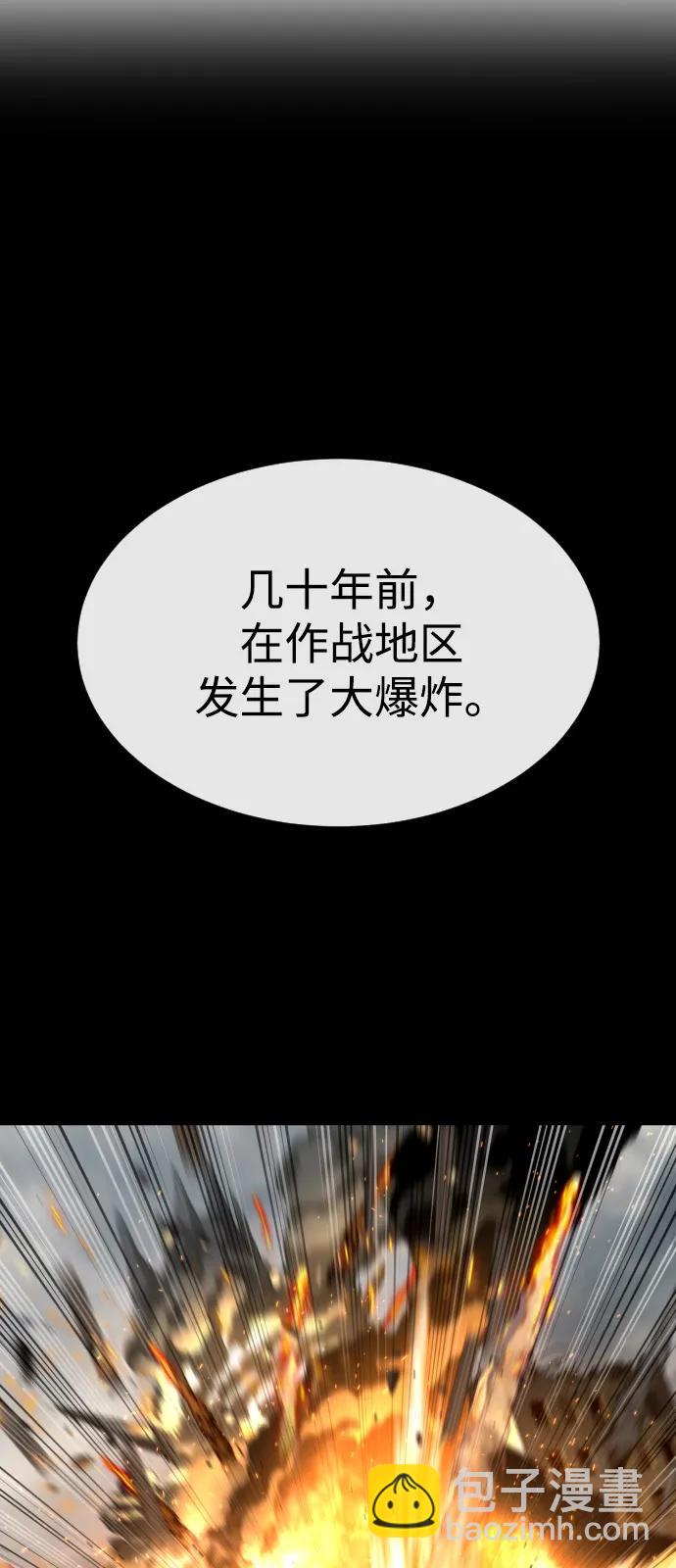 [第73话] 使徒那丹尼尔23