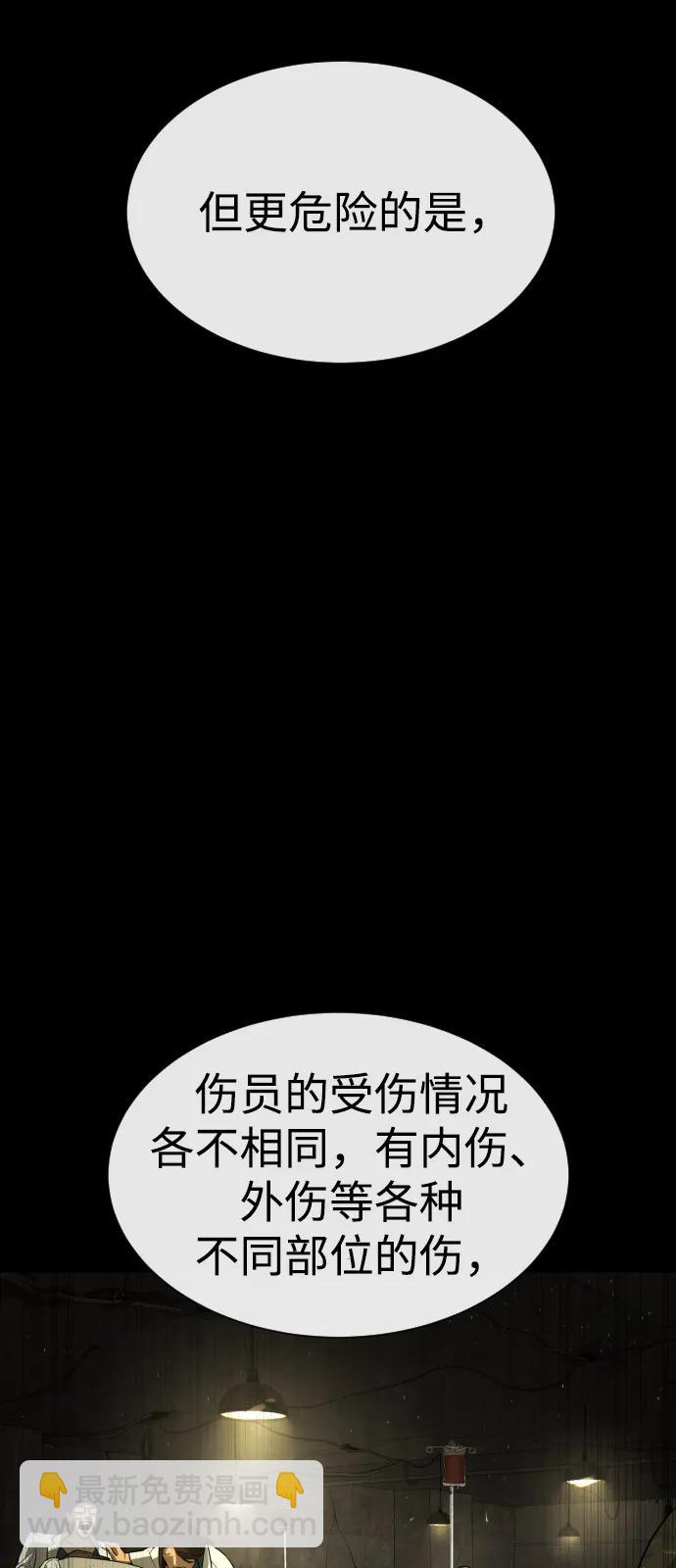 [第73话] 使徒那丹尼尔26
