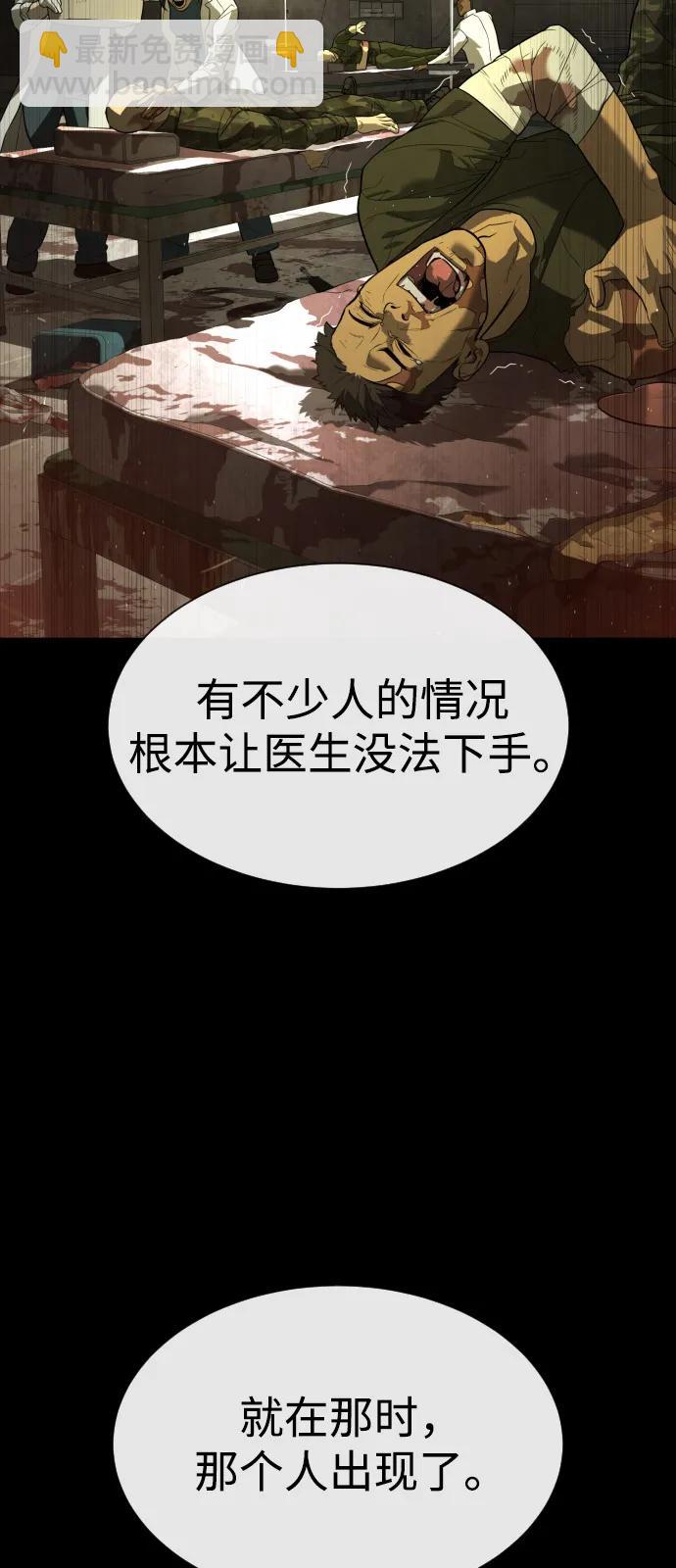 [第73话] 使徒那丹尼尔27