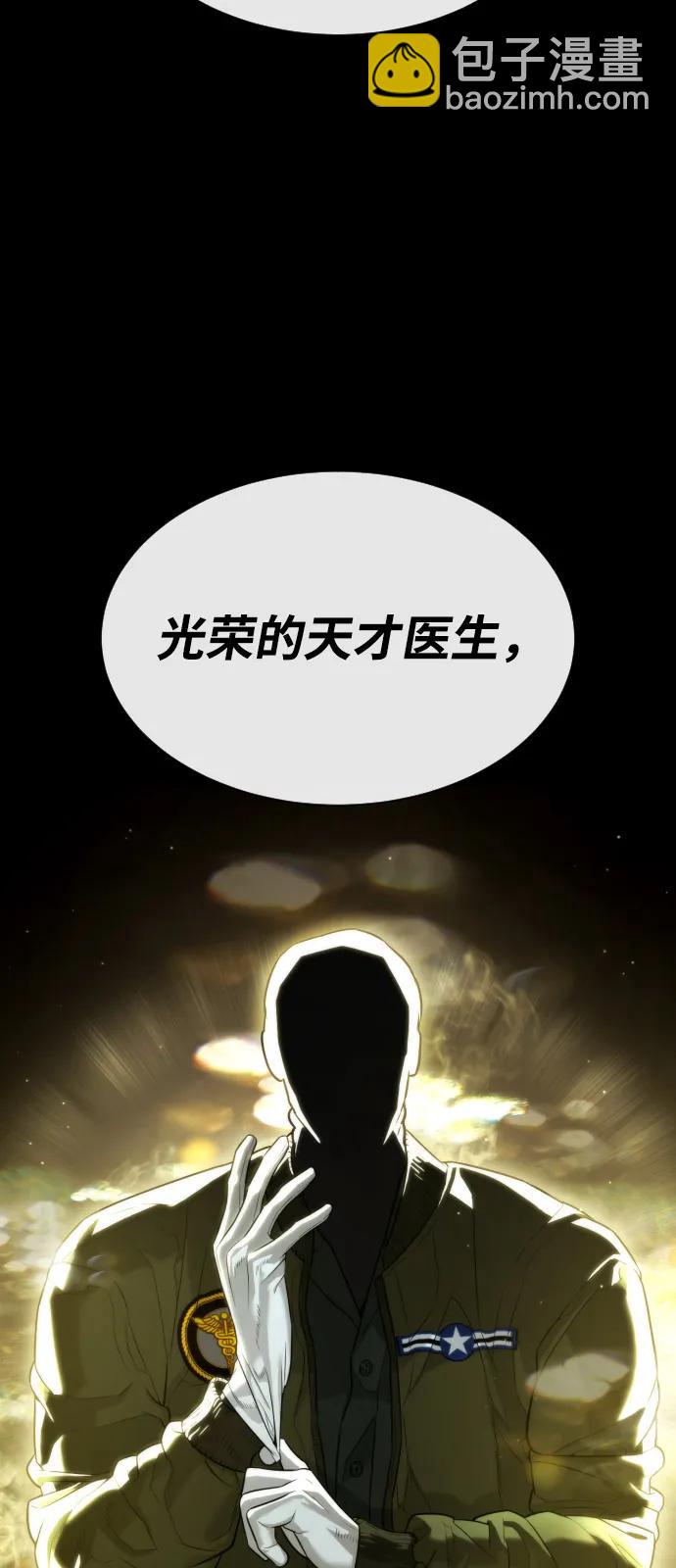 [第73话] 使徒那丹尼尔28