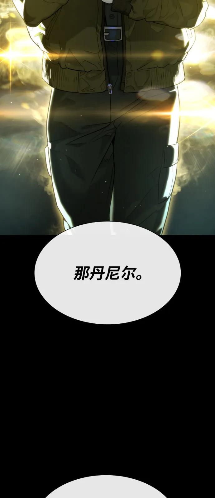 [第73话] 使徒那丹尼尔29