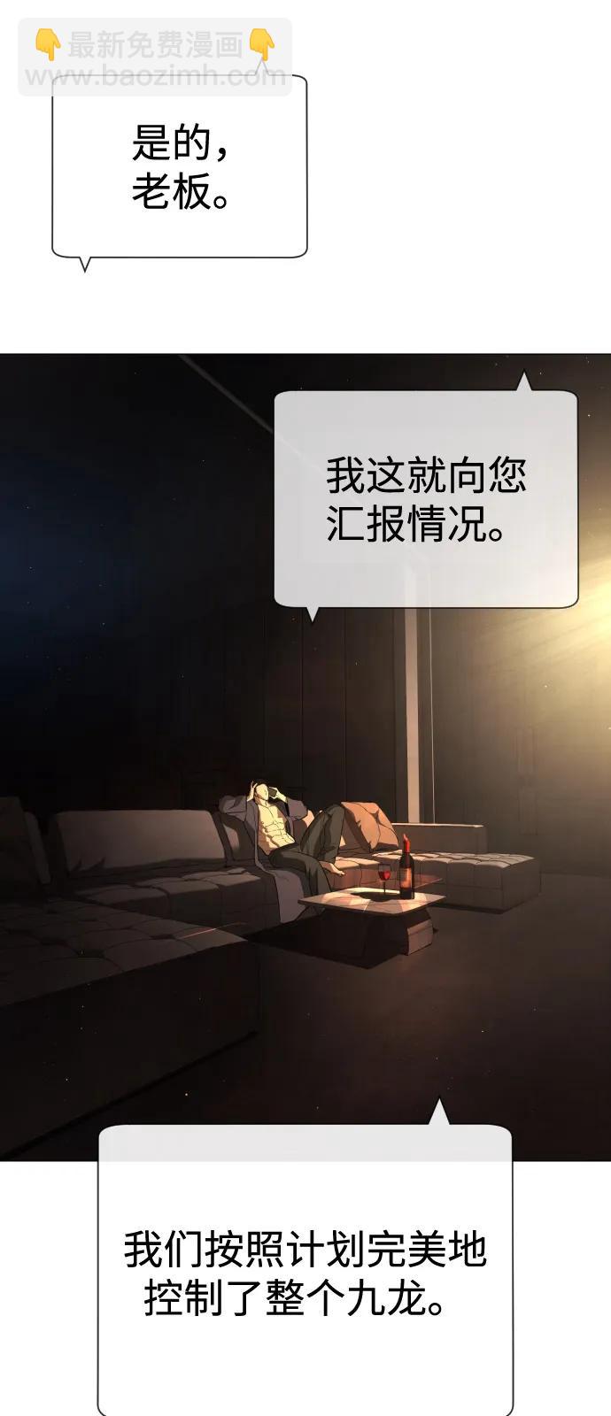 [第73话] 使徒那丹尼尔3