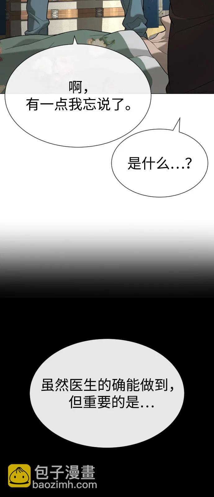 [第73话] 使徒那丹尼尔33