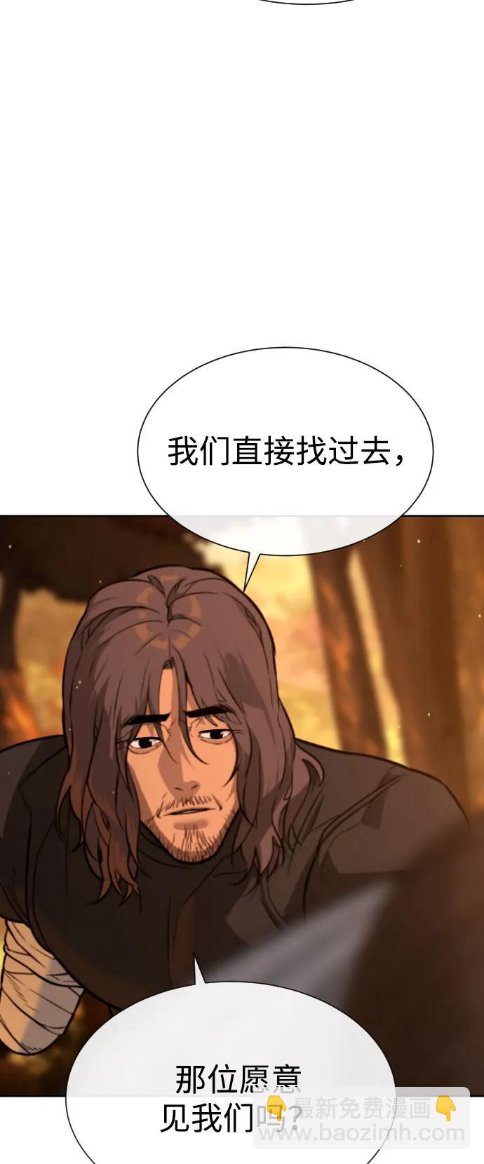[第73话] 使徒那丹尼尔39