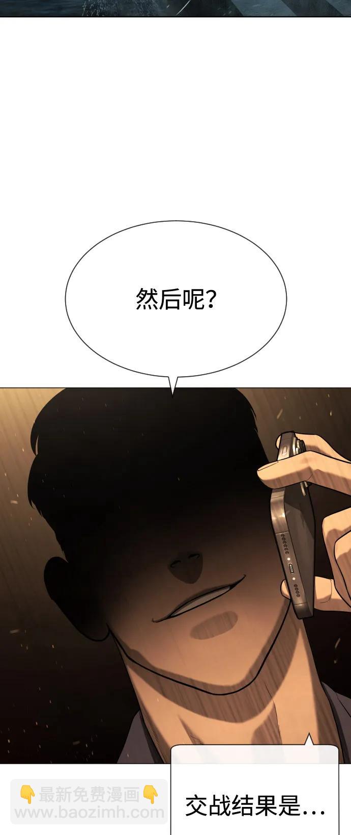 [第73话] 使徒那丹尼尔5