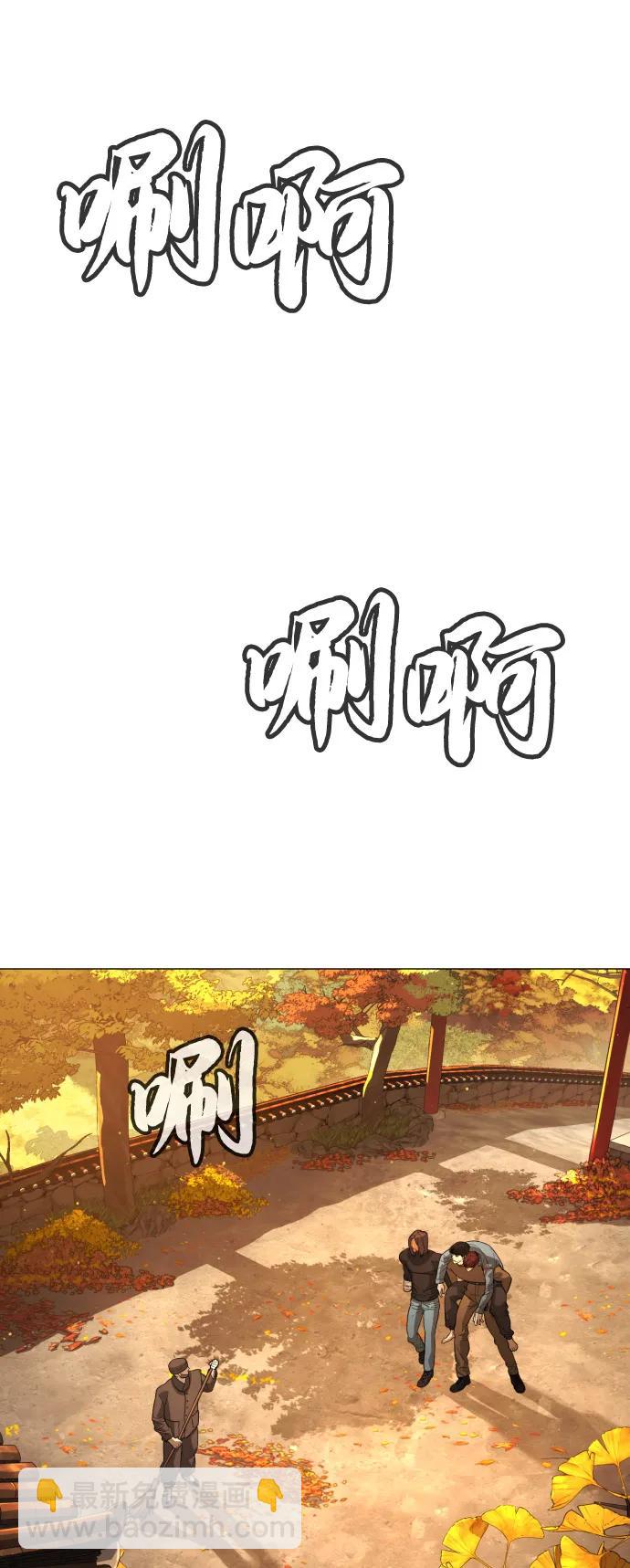 [第73话] 使徒那丹尼尔51