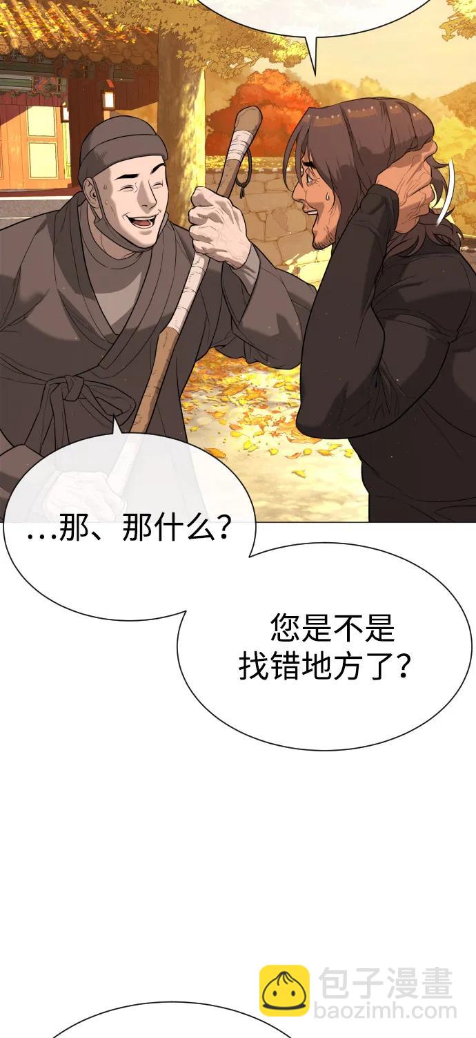 [第73话] 使徒那丹尼尔55