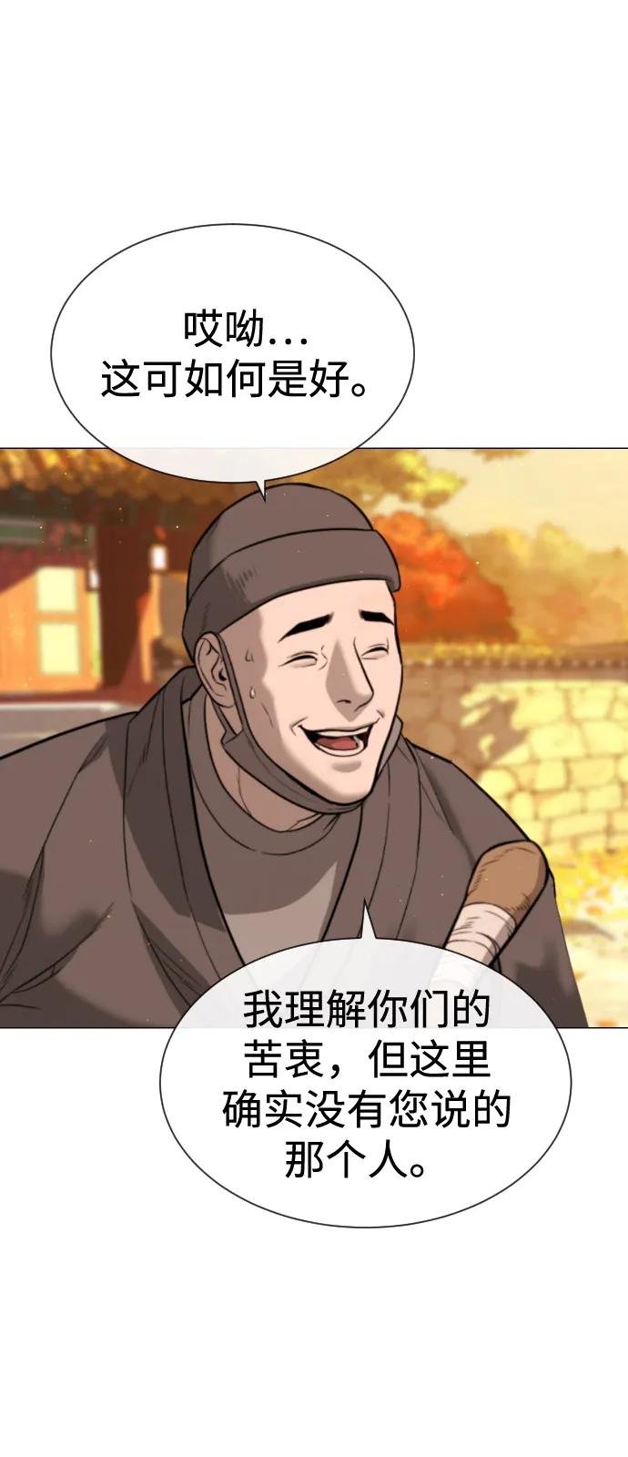 [第73话] 使徒那丹尼尔57