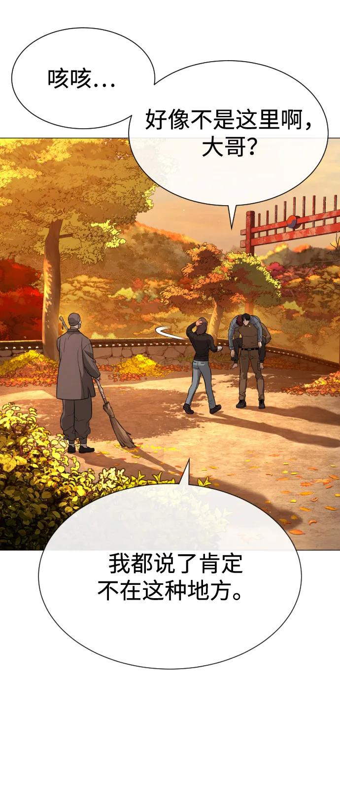 [第73话] 使徒那丹尼尔58