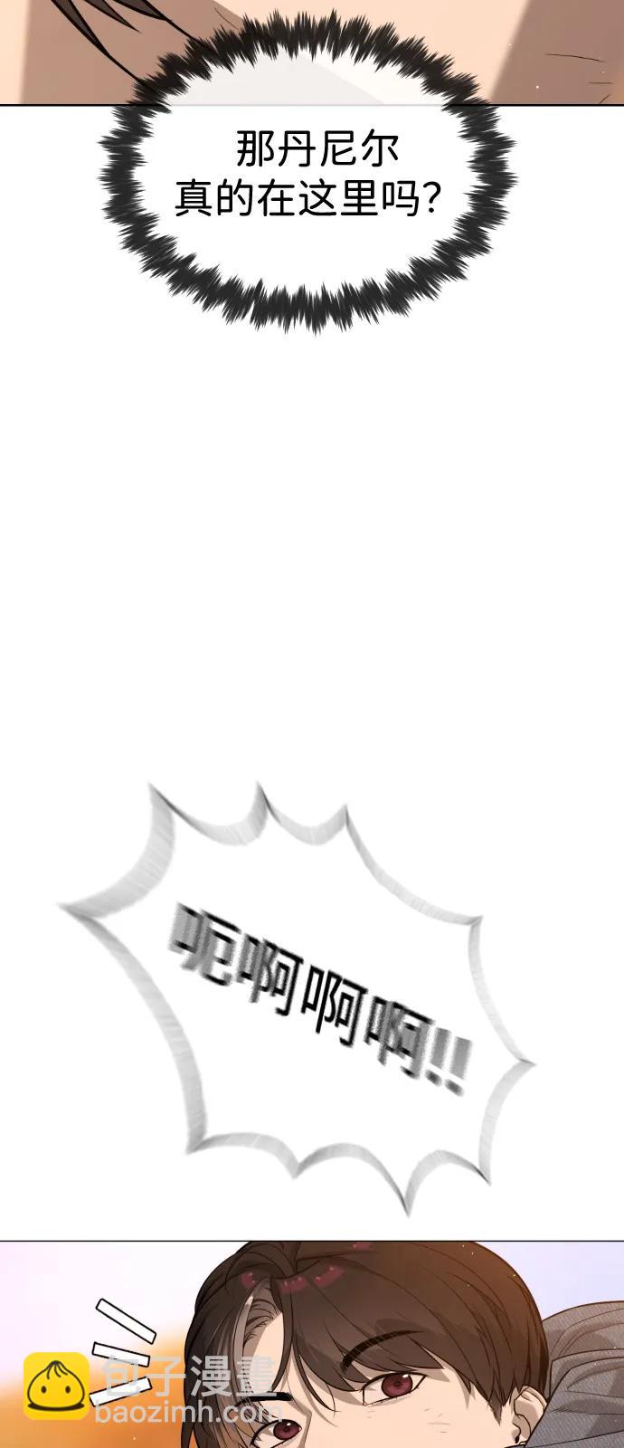 [第73话] 使徒那丹尼尔62