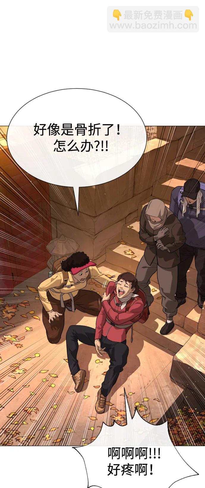 [第73话] 使徒那丹尼尔64
